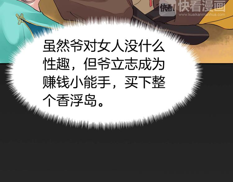 第2话（下）双方对峙(1/3)-第5话