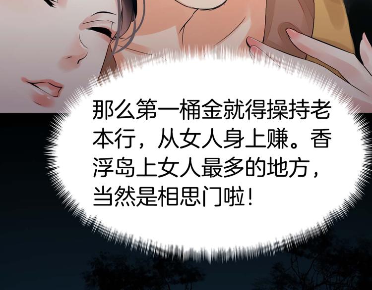 第2话（下）双方对峙(1/3)-第5话