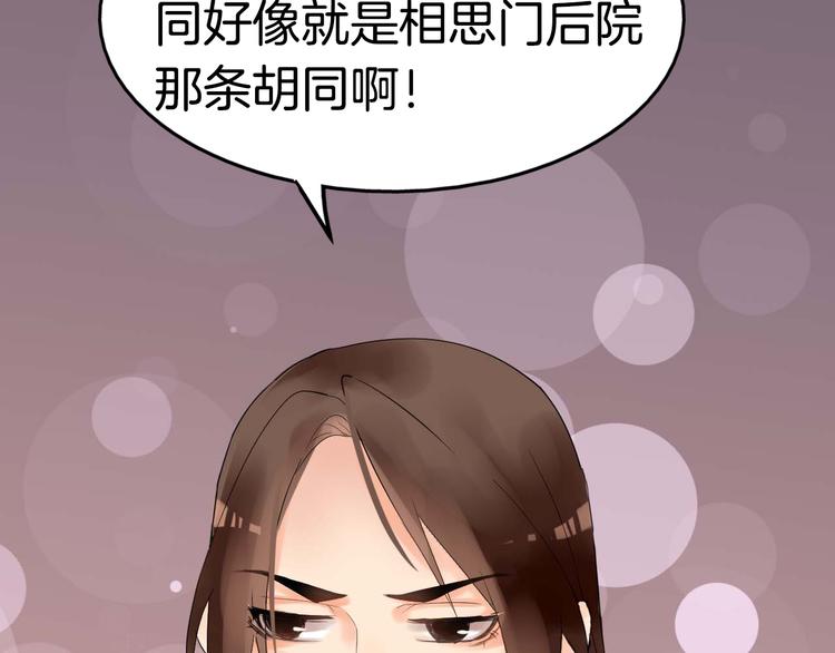 第2话（下）双方对峙(1/3)-第5话