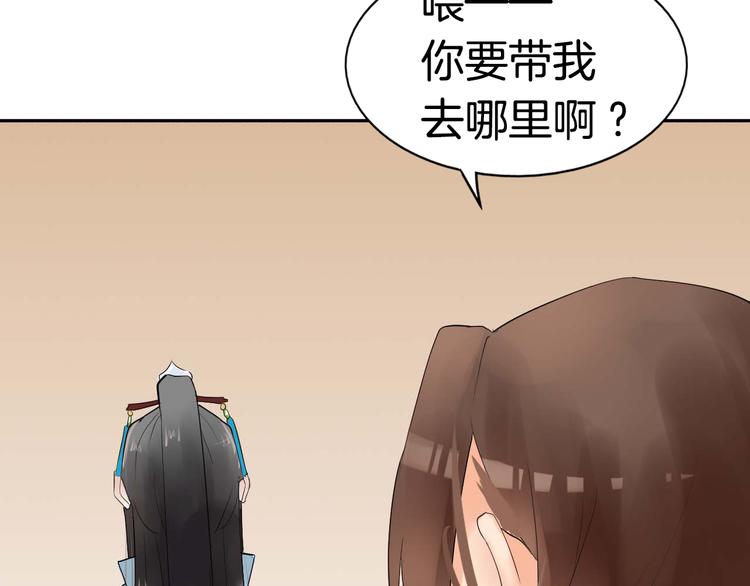 第2话（下）双方对峙(1/3)-第5话