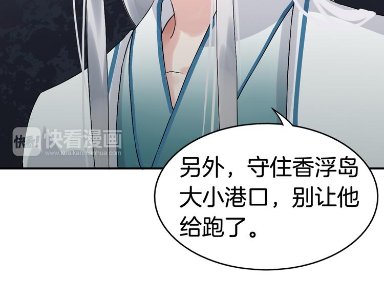 第2话（下）双方对峙(1/3)-第5话