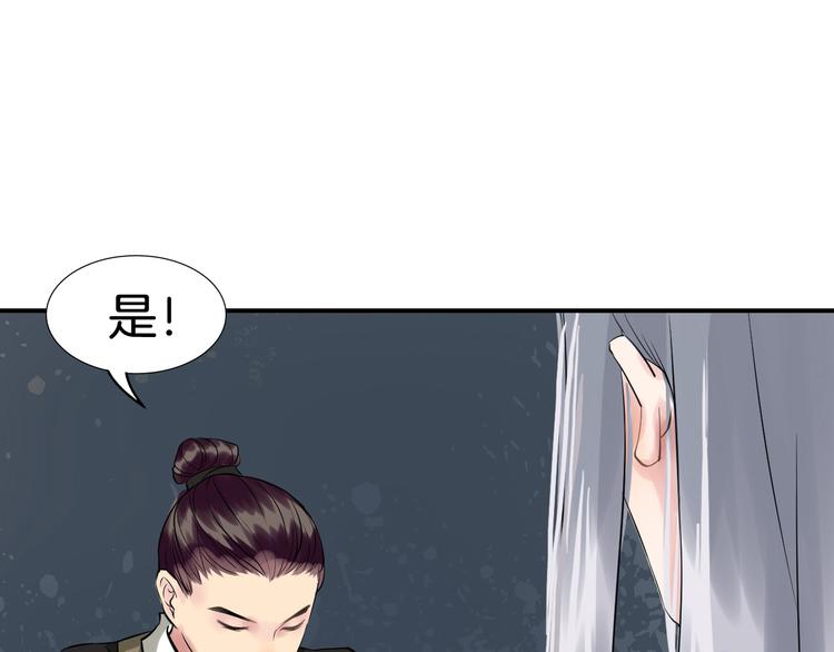 第2话（下）双方对峙(1/3)-第5话