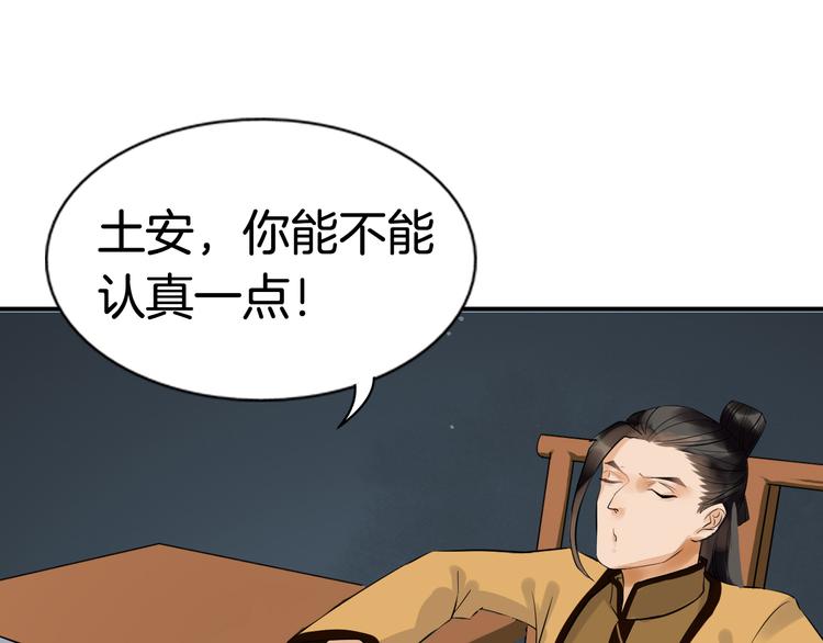 第2话（下）双方对峙(1/3)-第5话