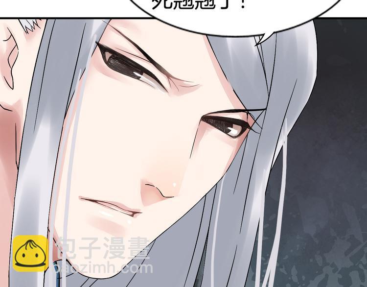 第2话（下）双方对峙(1/3)-第5话