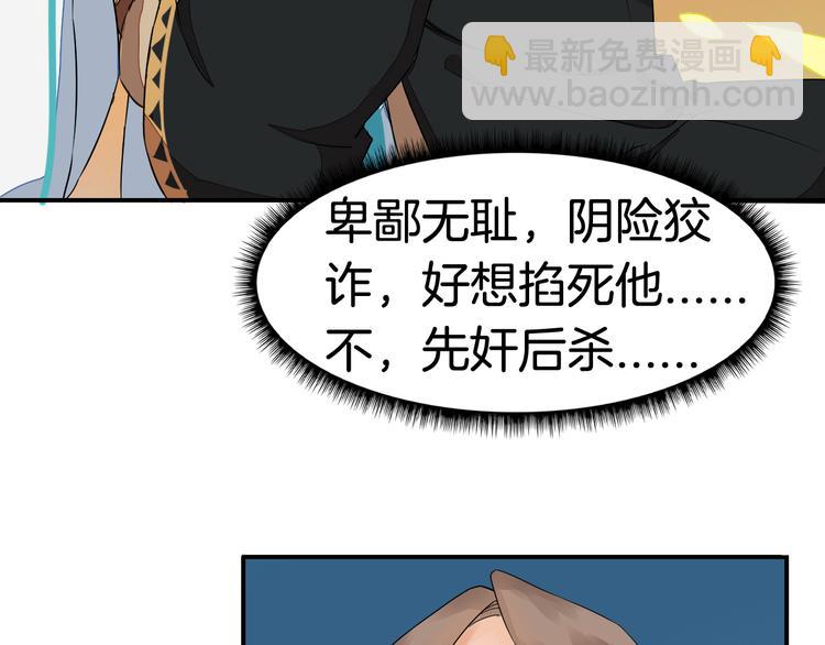 第2话（下）双方对峙(1/3)-第5话