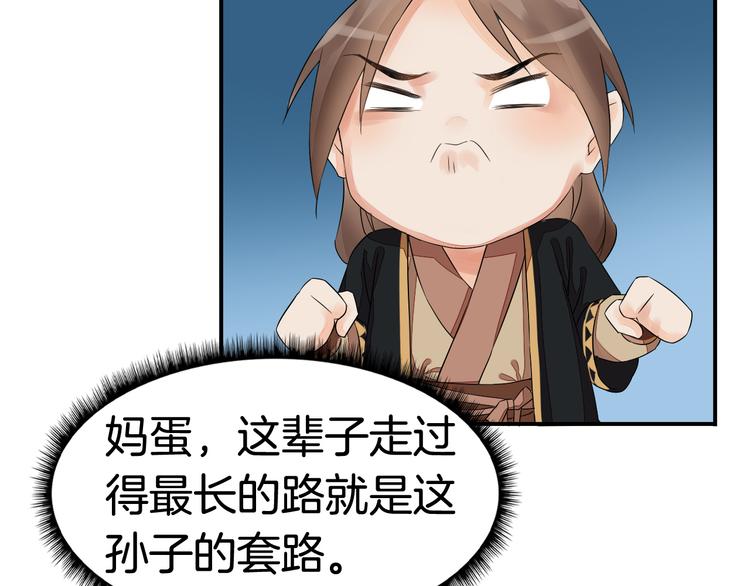 第2话（下）双方对峙(1/3)-第5话