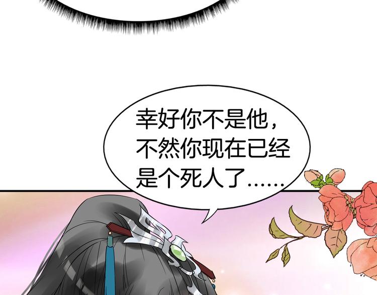 第2话（下）双方对峙(1/3)-第5话