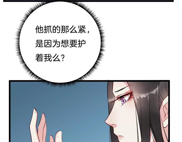 第38话 不放手(1/3)-第41话