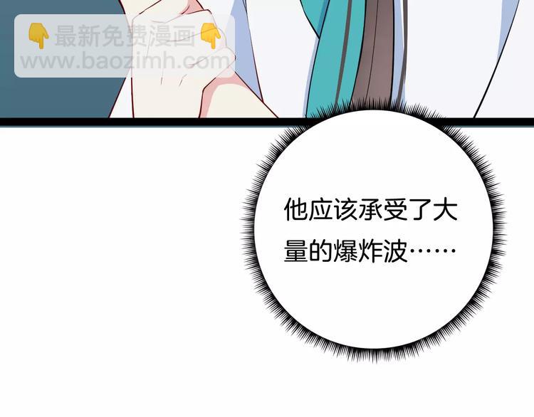 第38话 不放手(1/3)-第41话