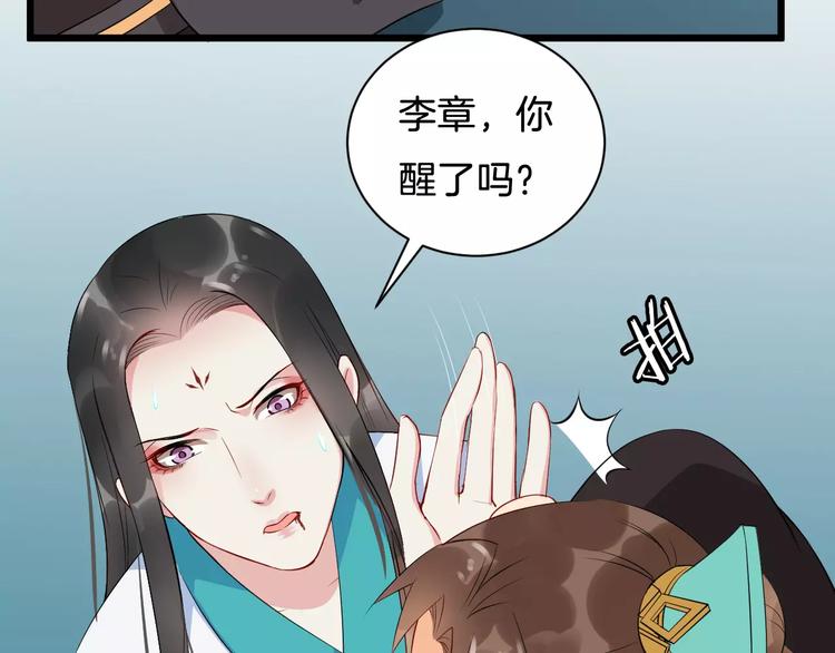 第38话 不放手(1/3)-第41话