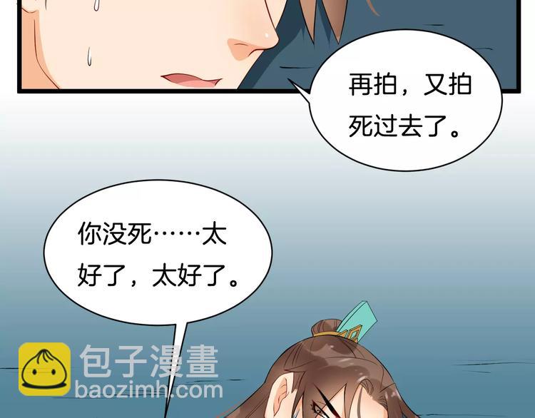 第38话 不放手(1/3)-第41话