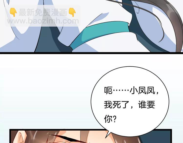 第38话 不放手(1/3)-第41话