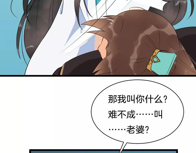 第38话 不放手(1/3)-第41话