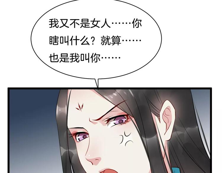 第38话 不放手(1/3)-第41话