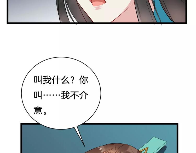 第38话 不放手(1/3)-第41话