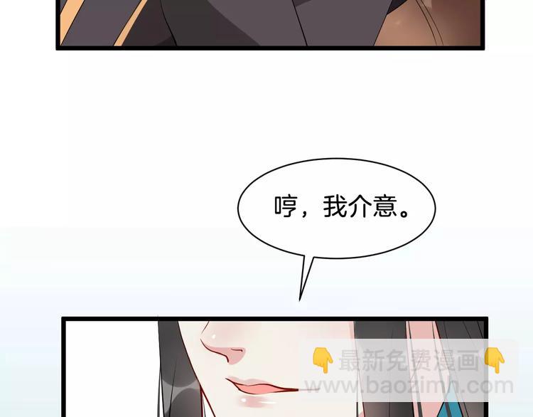 第38话 不放手(1/3)-第41话