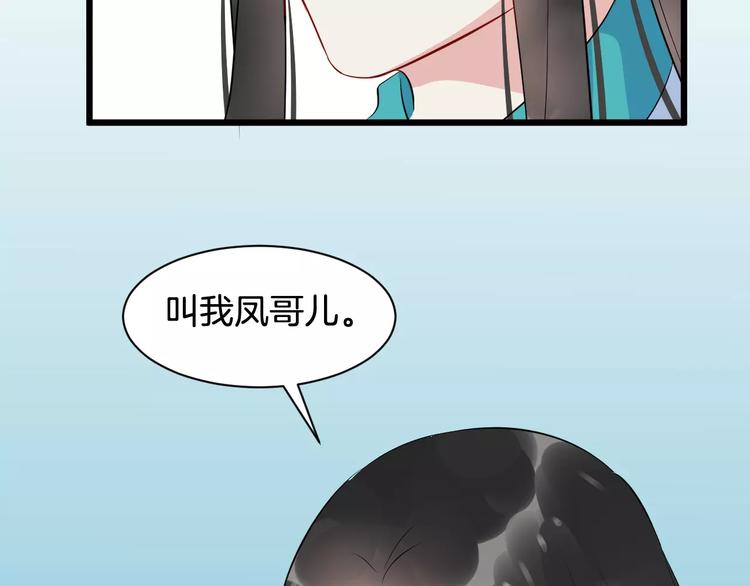 第38话 不放手(1/3)-第41话