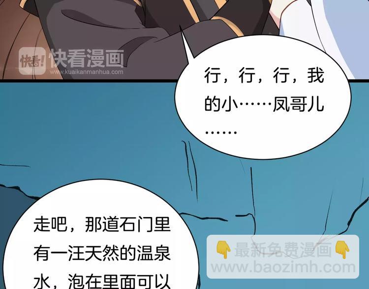 第38话 不放手(1/3)-第41话