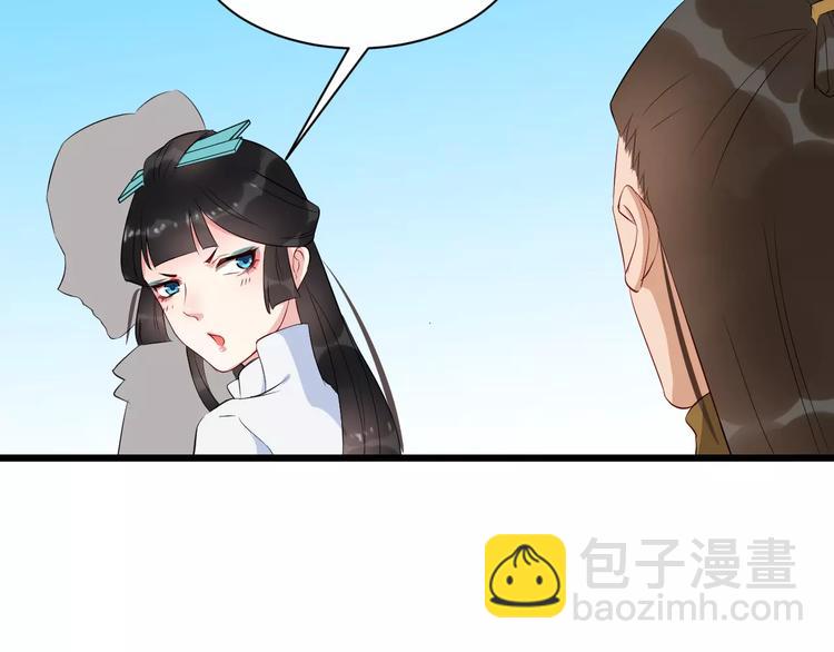 第40话 那是我的衣服(1/3)-第43话