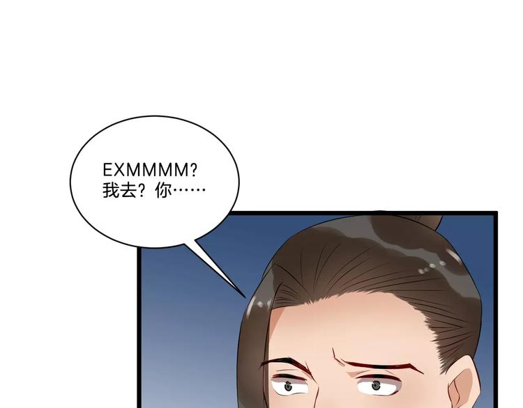 第40话 那是我的衣服(1/3)-第43话