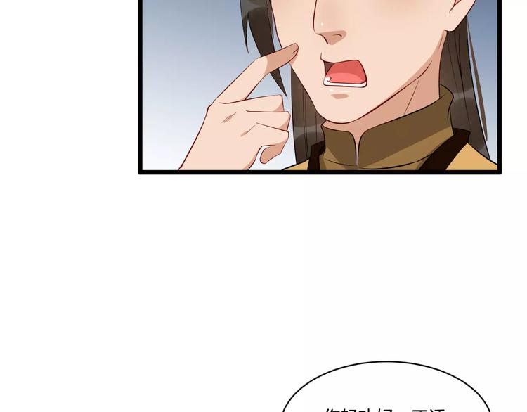 第40话 那是我的衣服(1/3)-第43话