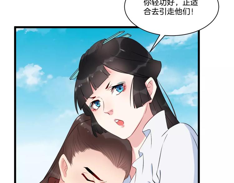 第40话 那是我的衣服(1/3)-第43话