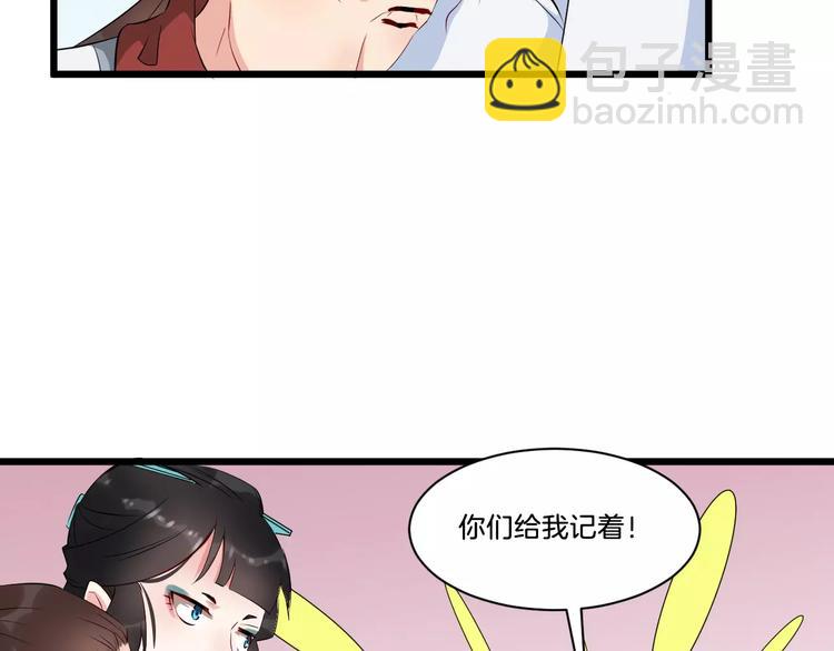 第40话 那是我的衣服(1/3)-第43话