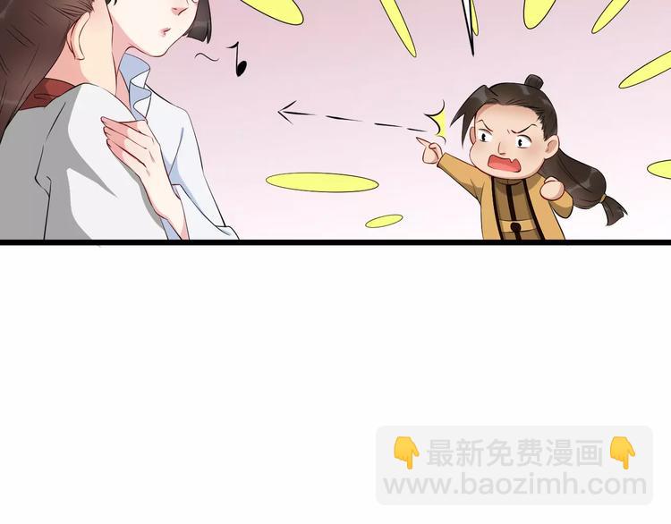 第40话 那是我的衣服(1/3)-第43话