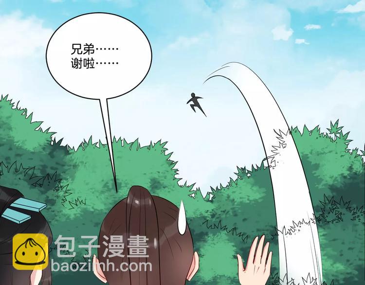 第40话 那是我的衣服(1/3)-第43话