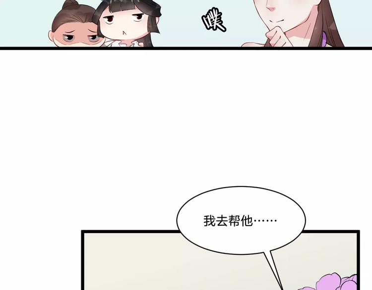 第40话 那是我的衣服(1/3)-第43话