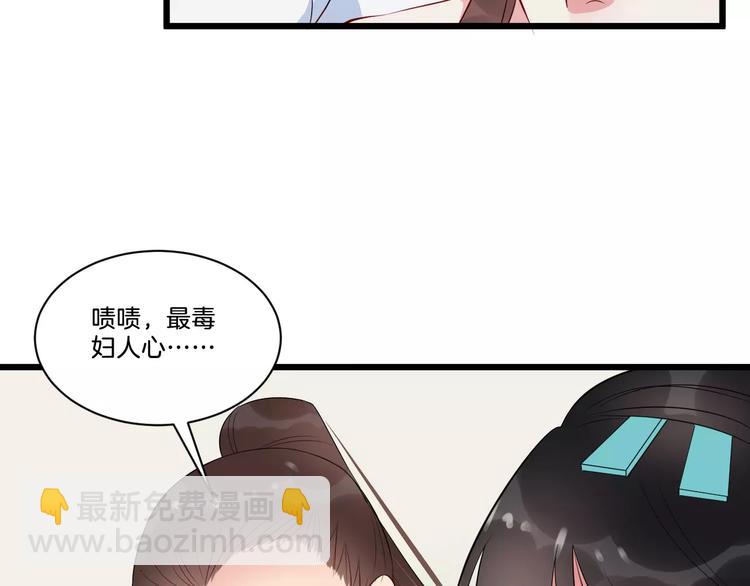 第40话 那是我的衣服(1/3)-第43话