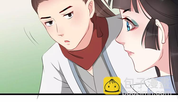 第40话 那是我的衣服(1/3)-第43话