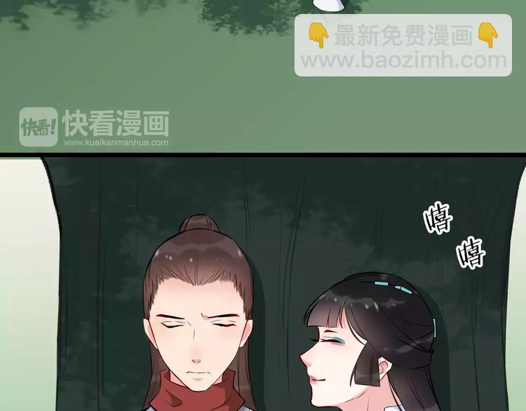 第40话 那是我的衣服(1/3)-第43话