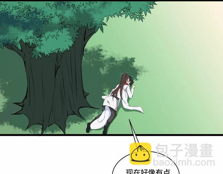 第40话 那是我的衣服(1/3)-第43话