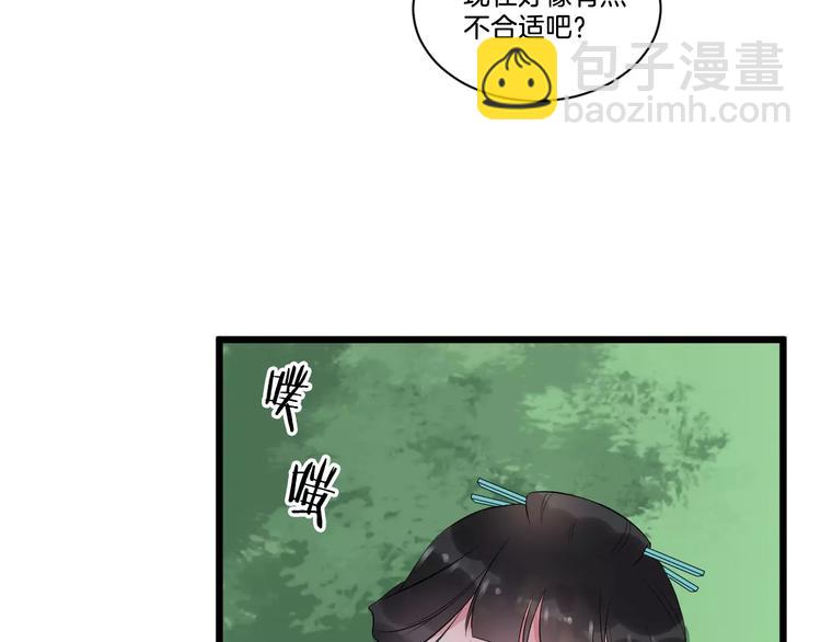 第40话 那是我的衣服(1/3)-第43话