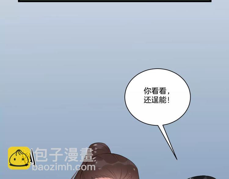 第40话 那是我的衣服(1/3)-第43话