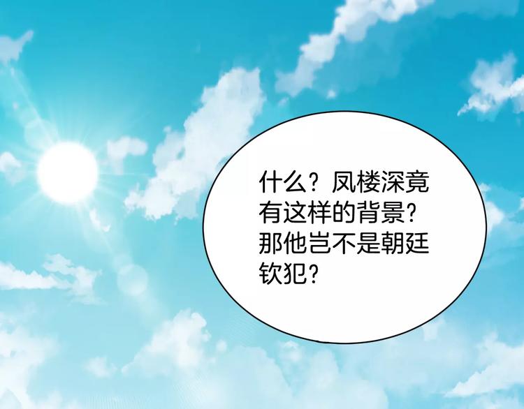 第42话 有完没完(1/3)-第45话