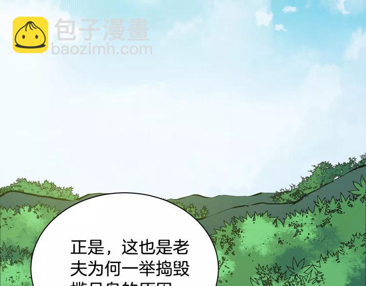 第42话 有完没完(1/3)-第45话