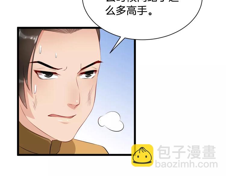 第42话 有完没完(1/3)-第45话