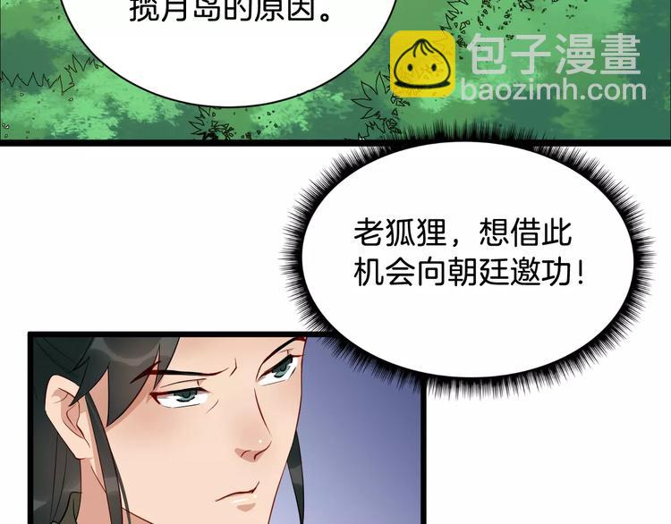 第42话 有完没完(1/3)-第45话