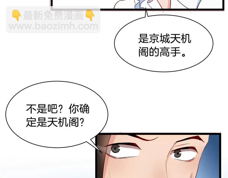 第42话 有完没完(1/3)-第45话