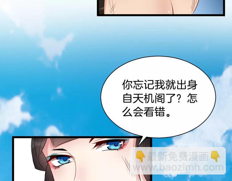 第42话 有完没完(1/3)-第45话