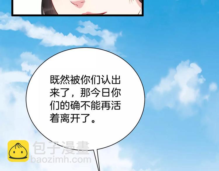 第42话 有完没完(1/3)-第45话