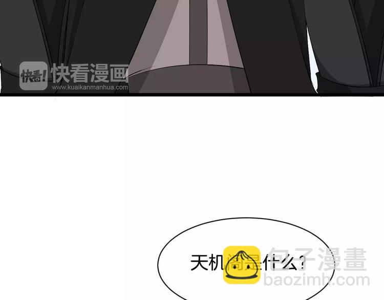 第42话 有完没完(1/3)-第45话