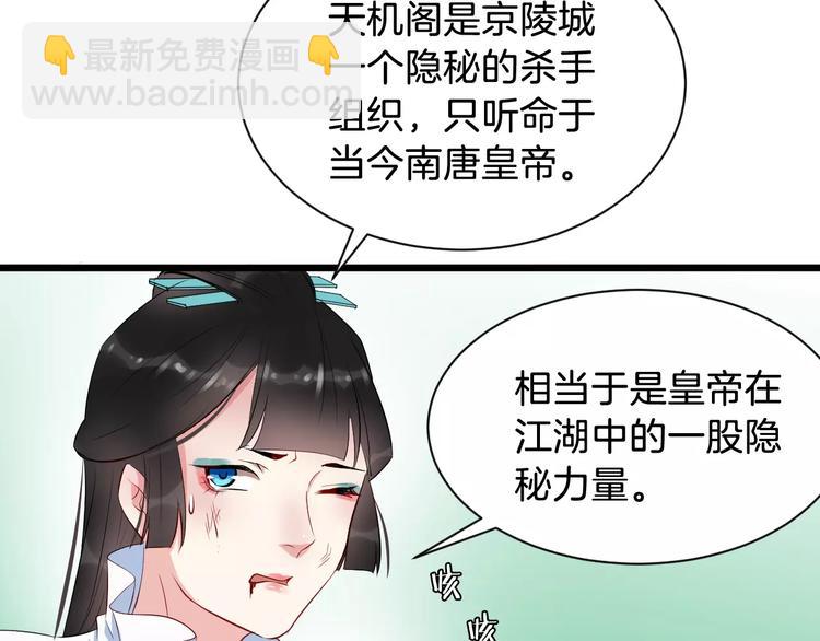 第42话 有完没完(1/3)-第45话