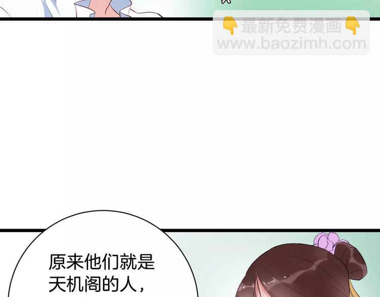 第42话 有完没完(1/3)-第45话