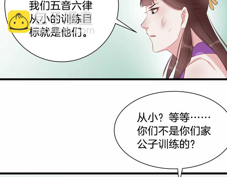 第42话 有完没完(1/3)-第45话