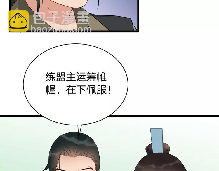 第42话 有完没完(1/3)-第45话