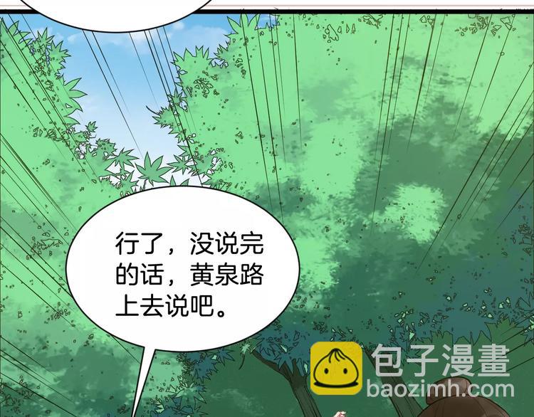 第42话 有完没完(1/3)-第45话