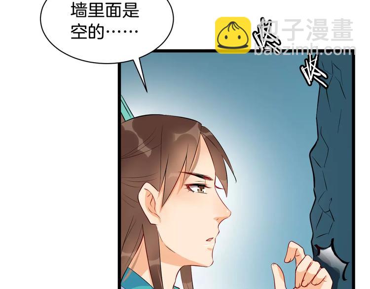 第42话 有完没完(1/3)-第45话